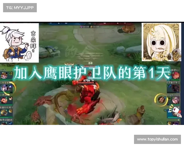 如何成功加入王者荣耀鹰眼护卫队成为荣耀战士的全攻略 如何成功加入王者荣耀鹰眼护卫队成为荣耀战士的全攻略