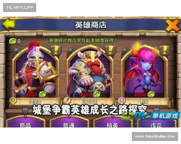 城堡争霸中必备的十大战略布局技巧助你快速提升游戏水平 城堡争霸中必备的十大战略布局技巧助你快速提升游戏水平