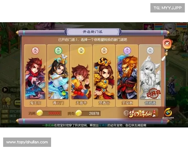 梦幻诛仙职业技能搭配必备技巧十大要点全面解析 梦幻诛仙职业技能搭配必备技巧十大要点全面解析