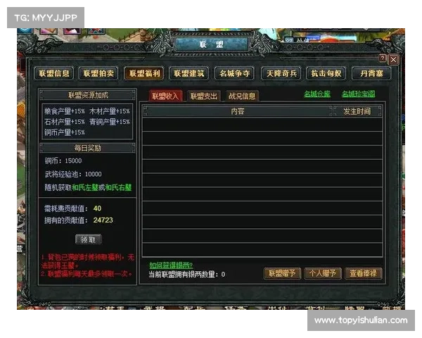 骑士争霸之战十大必知游戏技巧助你称霸战场掌控胜利 骑士争霸之战十大必知游戏技巧助你称霸战场掌控胜利