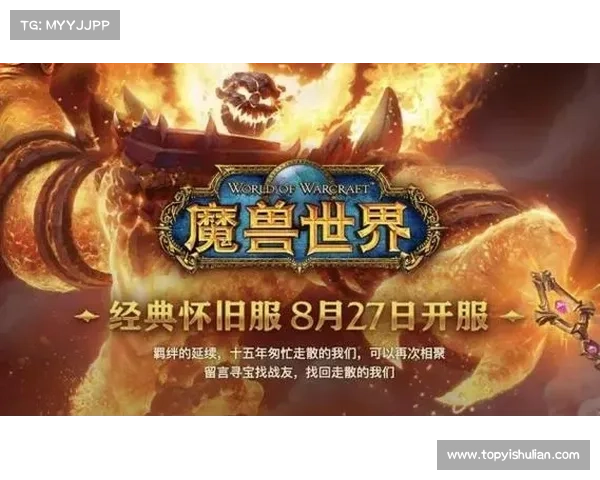 魔兽世界工程学的多样作用与影响解析：从战斗到日常应用