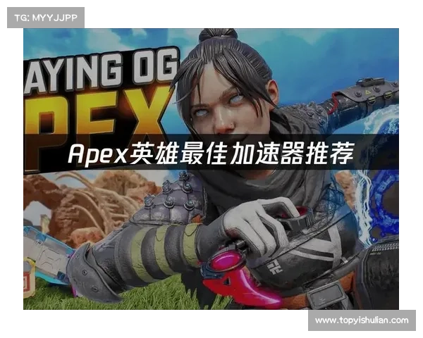 使用英雄合击加速器提升游戏体验的多重优势及优化效果分析 使用英雄合击加速器提升游戏体验的多重优势及优化效果分析