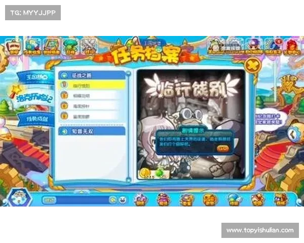 洛克王国轻风山之路探险之旅开启,揭开神秘面纱与勇者同行 洛克王国轻风山之路探险之旅开启,揭开神秘面纱与勇者同行
