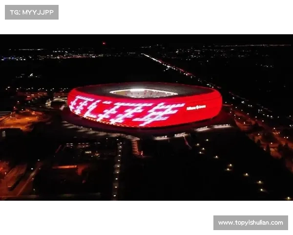 如何准确了解拜仁慕尼黑主场体育场的正确名称及其历史背景 如何准确了解拜仁慕尼黑主场体育场的正确名称及其历史背景