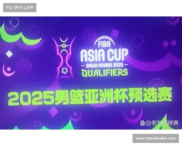 中国队亚洲杯比赛时间与完整赛程安排深度解析展望最新动态全景速